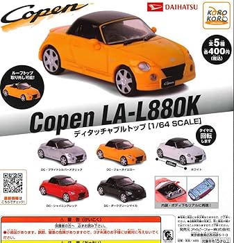 DAIHATSUコペンL800K　ラジコン Amazon | 京商 MINI-Z ダイハツ コペン シルバー ASC オート